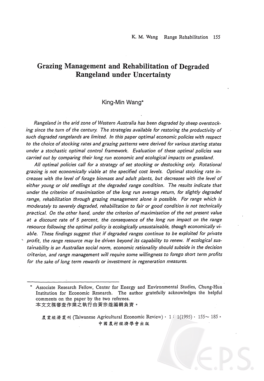 Grazing_Management_and_Rehabilitation_of_Degraded_Rangeland_under_Uncertainty.jpg