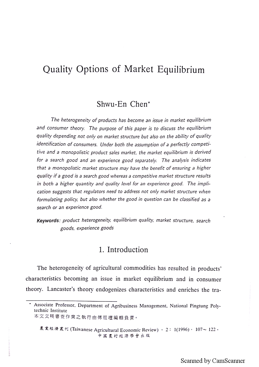 Quality_Options_of_Market_Equilibrium.jpg