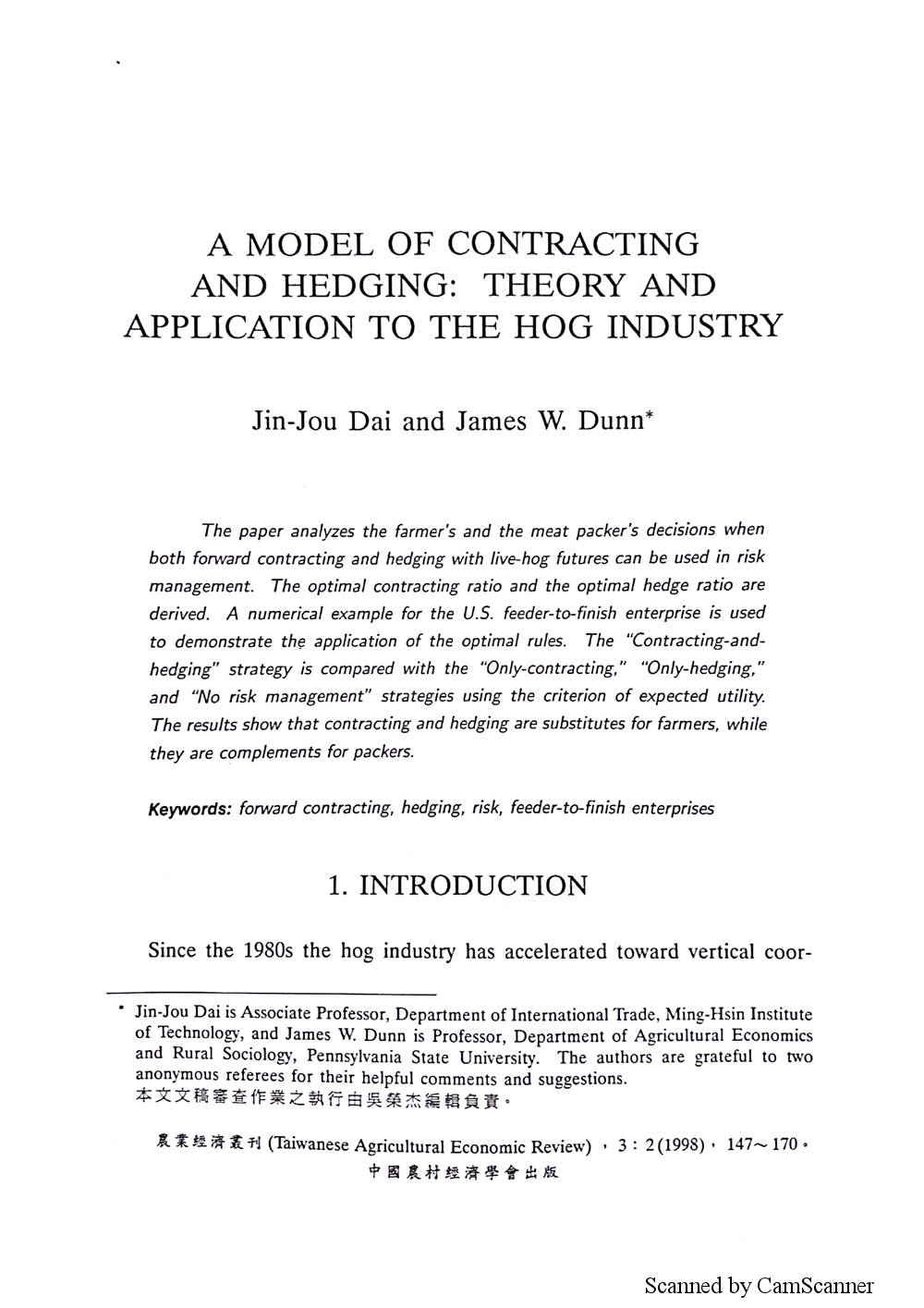A_Model_of_Contracting_and_Hedging.jpg