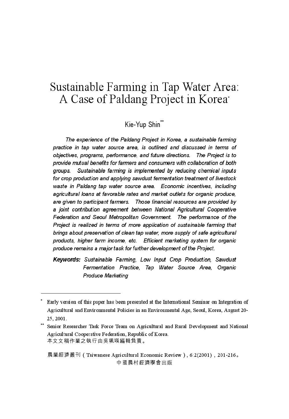 Sustainable_Farming_in_Tap_Water_Area.jpg