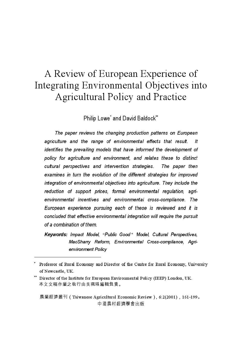 整合環境目標於農業政策及經營之歐洲經驗回顧.jpg