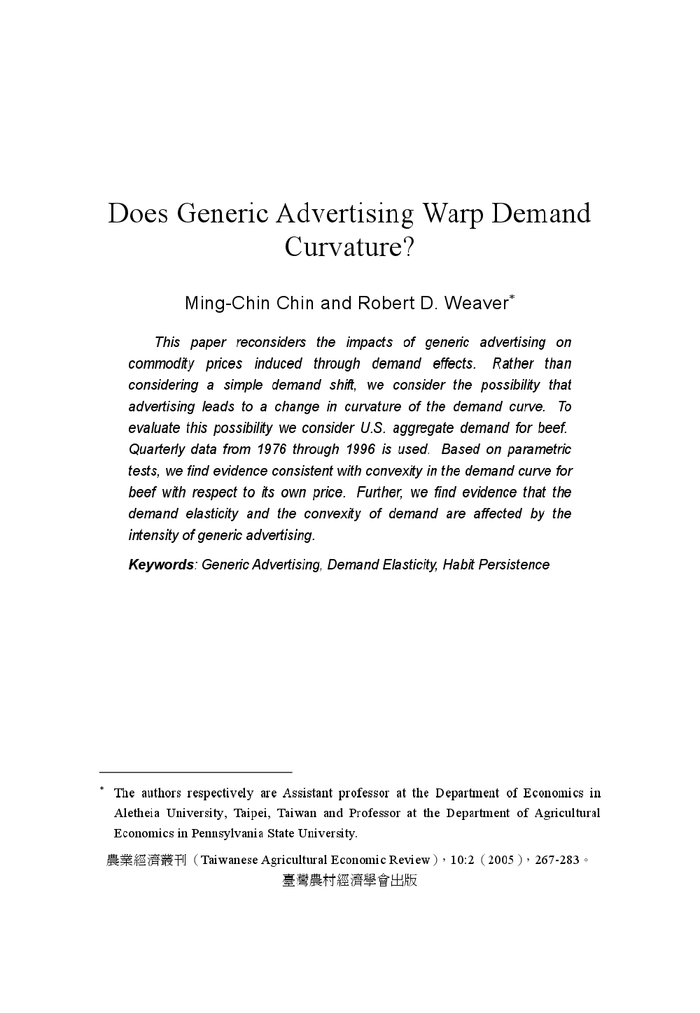 Does_Generic_Advertising_Warp_Demand_Curvature.jpg