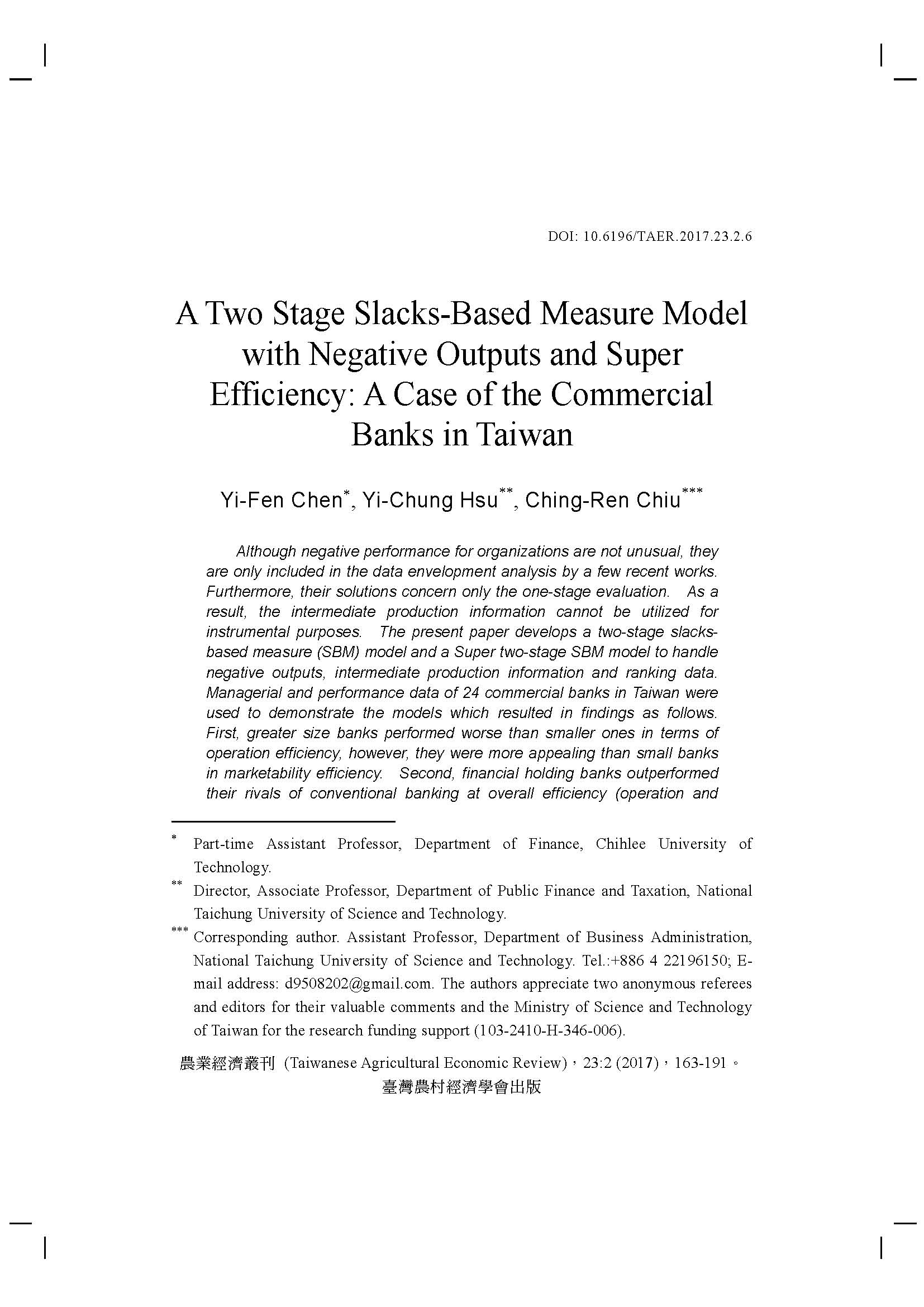 A_Two_Stage_Slacks-Based_Measure_Model_with_Negative_Outputs_and_Super_Efficiency.jpg