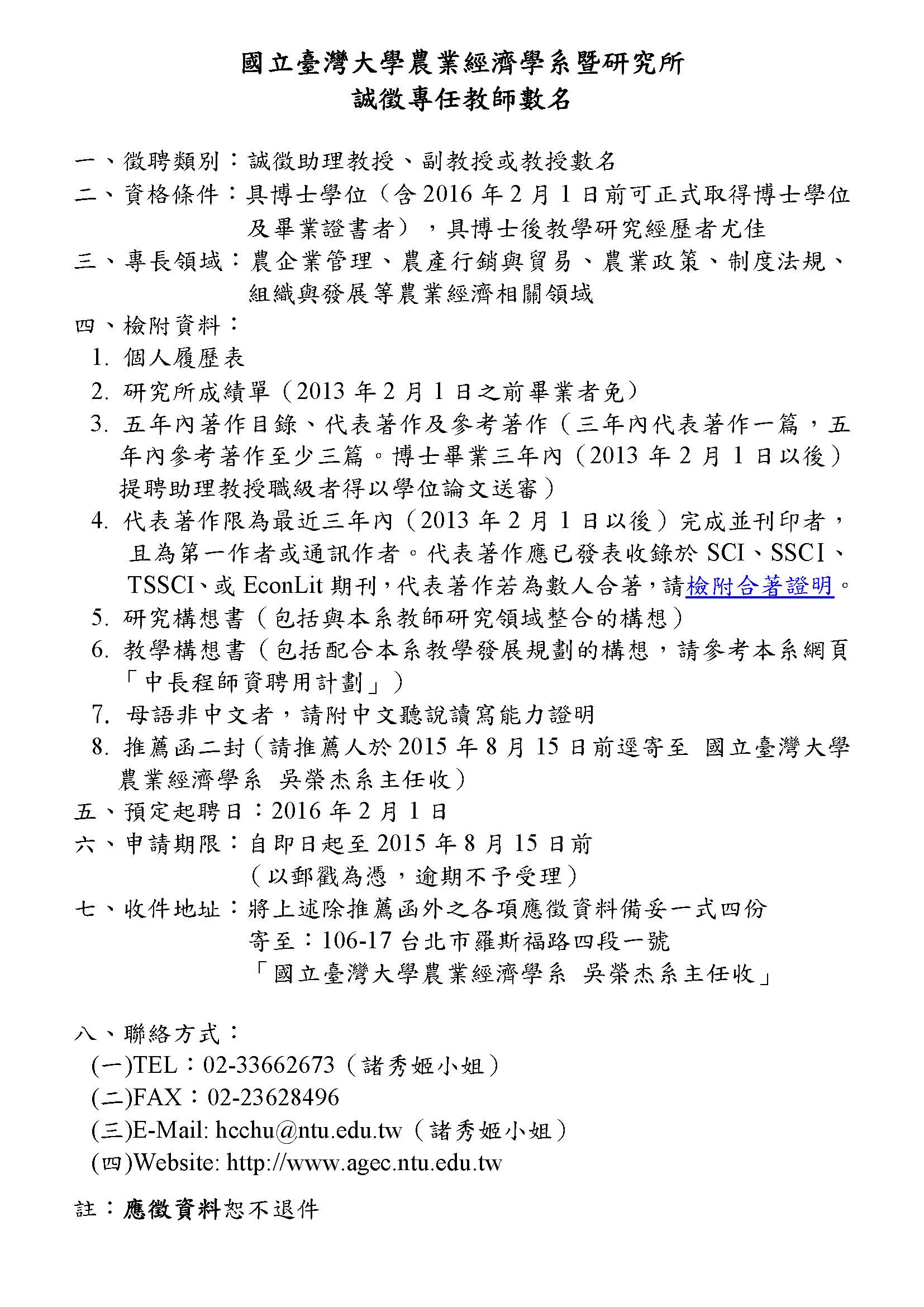 20150514160922.jpg