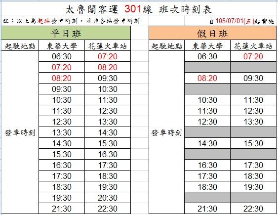 20160701174956.jpg