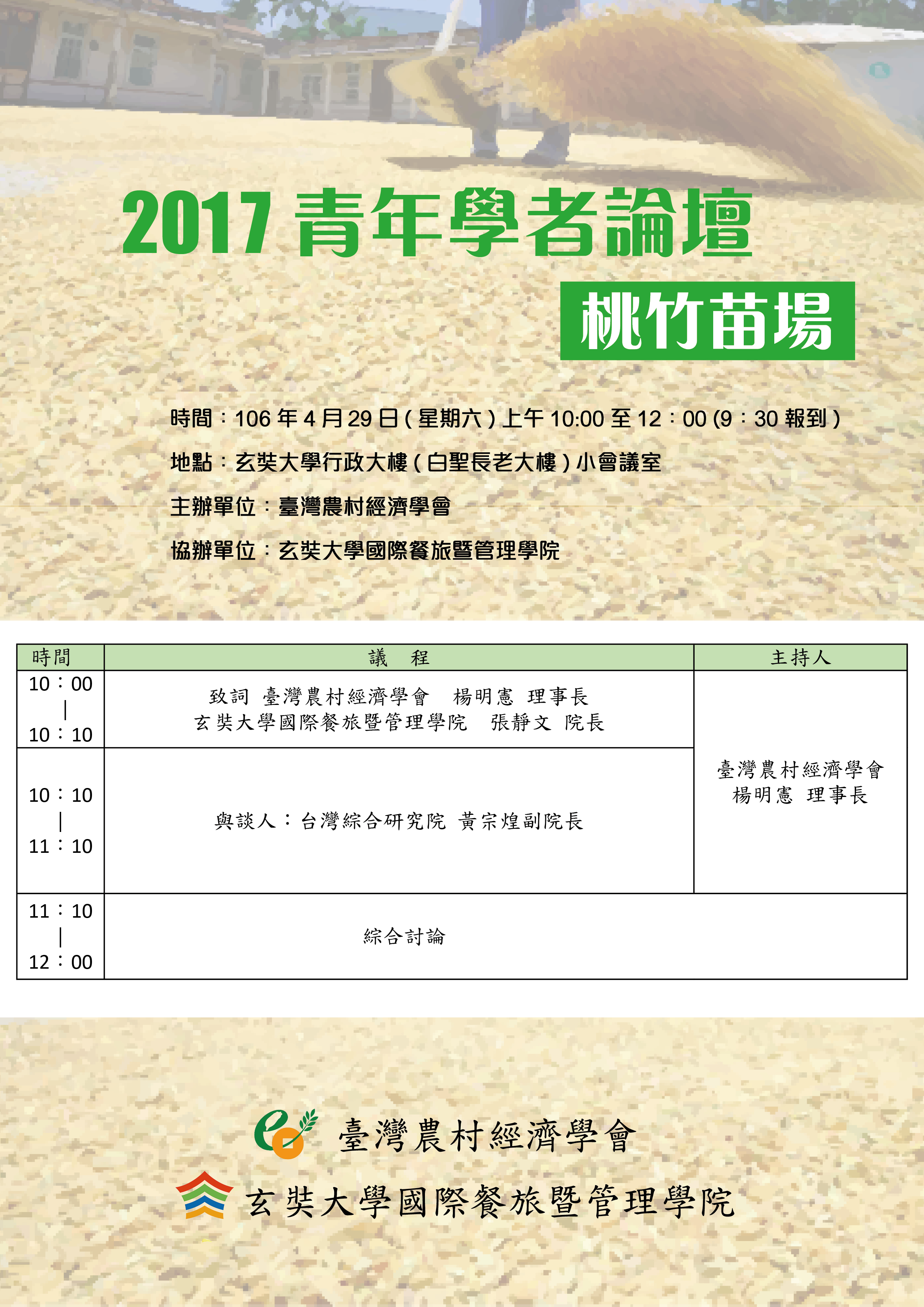 20170331152705.jpg